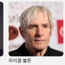 루치아노 파바로티 &amp; 마이클 볼튼 (Michael Bolton) - 투란도트 中, 공주는 잠 못 이루고 ("Nessun Dorma") 이미지