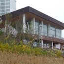 새아침공원(생태교육관 내) 이미지