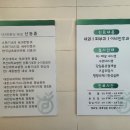 훈내과의원 이미지