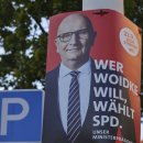 브란덴브르크 이미지