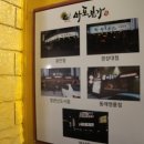 본가 (정관신도시점) 이미지