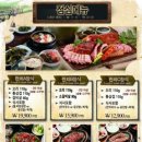 와우리장작구이 백운호수점 네이버블로그