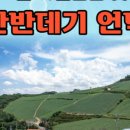 은하수산장 이미지
