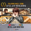 호천당 이미지