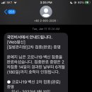 이형일소아과의원 이미지