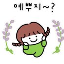 클래스트리