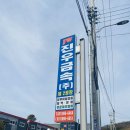 주식회사진우금속