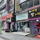 노리터인형뽑기 이미지