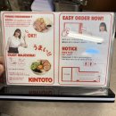 킨토토 - 하남시 미사강변중앙로 181 | 혜화역 대학로 맛집추천 킨토토 후기
