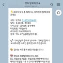 보다밍
