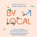 관광인력일자리협동조합 네이버블로그