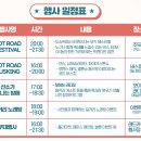 학동 선소상가 일원 이미지