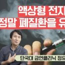 라이브전자담배