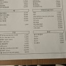 복호포차 이미지