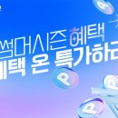 우리할인스토아