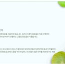 쥬리화장품 - 강릉시 경강로 2194-1 | 쥬리화장품