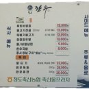 풍경운동장 화장실 이미지