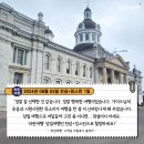 2024-08-0001-03 - 1958 | [캐나다 당일치기 킹스턴 여행]'파란여행' 천섬+킹스턴 1일 여행 후기(2024. 08. 03)