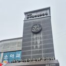 연우소아청소년과의원 네이버블로그