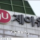 (주)제이유엔 이미지