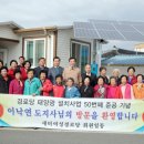 새터여성경로당 이미지