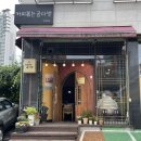 동탄 반송동카페, &lt;커피볶는곰다방&gt; 팥라떼와 콩도나쓰 맛집