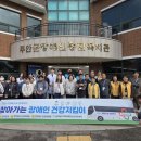 전남장애인종합복지관 이미지