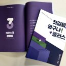 [늘배움학교] 배움반 이미지