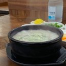 동래구청 | 동래구청 현지인 맛집 모듬국밥 동래국밥 내돈내산 솔직후기