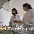 미스터낙곱새 이미지