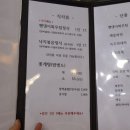 회무침마을