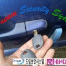 홍성열쇠