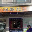 카페1915지리산