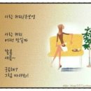 사랑커피