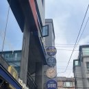 조이앤부부한의원 | 낙성대 피부관리ㅣ'조이약손' 얼굴 관리받고 온 솔직후기