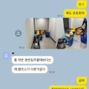 청소도깨비 | 도깨비홈케어: 입주청소 줄눈시공 업체추천