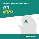 JD관광호텔 | [국내가볼만한곳] #남양주 #경기 #가볼만한곳7 #추천음식3 #추천호텔3 #AK136