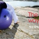 해피바이러스요가필라테스