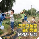 솔이농장 이미지