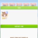 이적 못하게 네트워크 오류를 일으키는 마짱 이미지