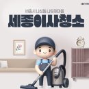 도아클린
