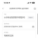 [임신 20주차] 태어보험 가입! (삼성화재 태아실손보험, 현대해상 종합보험)