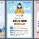 지원식당 - 사하구 | 지원식당