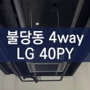 중앙냉동서비스