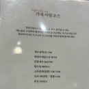 황푸차이나 이미지