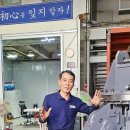 영엔지니어링 - 남구 번영로 172 | 영엔지니어링