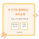 구립 스카이어린이집