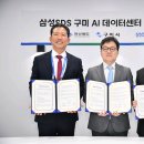 (주)엔씨솔루션 이미지