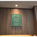 현재한의원 이미지