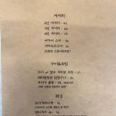 야가이